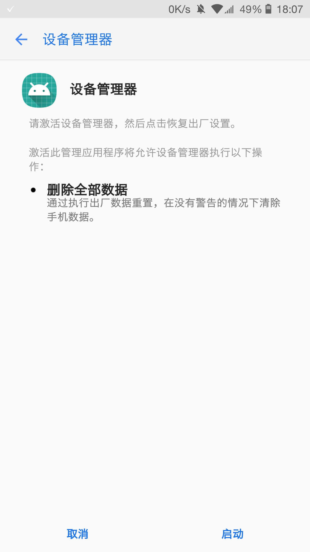 5.1.jpg